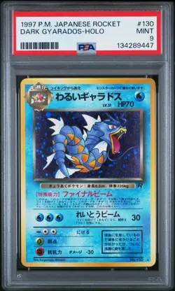 1997 Pokemon - Dark Gyarados Holo - Japanese Team Rocket Gang #130 - PSA 9 Swirl - Image 1