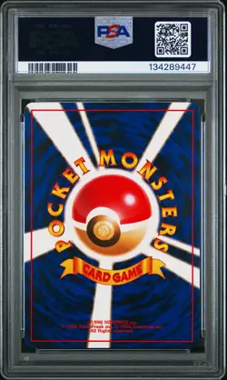 1997 Pokemon - Dark Gyarados Holo - Japanese Team Rocket Gang #130 - PSA 9 Swirl - Image 2