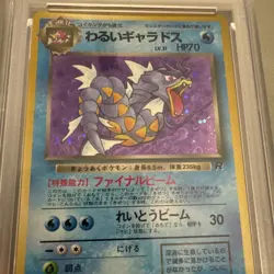 1997 Pokemon - Dark Gyarados Holo - Japanese Team Rocket Gang #130 - PSA 9 Swirl - Image 4