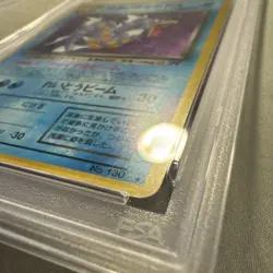 1997 Pokemon - Dark Gyarados Holo - Japanese Team Rocket Gang #130 - PSA 9 Swirl - Image 5