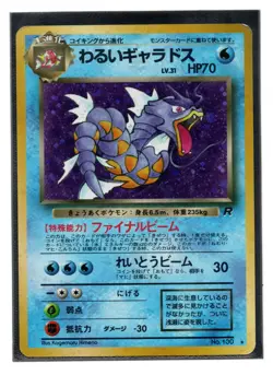 Pokemon Japanese Dark Gyarados Team Rocket No.130 Holofoil Rare MP - Image 1