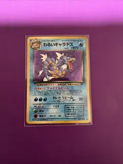DARK GYARADOS ROCKET GANG HOLO JAPANESE POKEMON TCG NM - Image 1