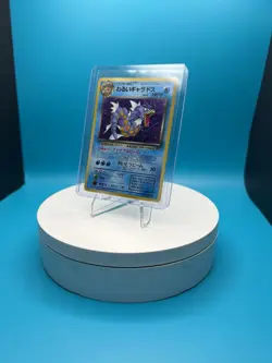 DARK GYARADOS ROCKET GANG HOLO JAPANESE POKEMON TCG NM - Image 1