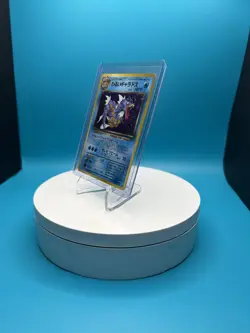 DARK GYARADOS ROCKET GANG HOLO JAPANESE POKEMON TCG NM - Image 2