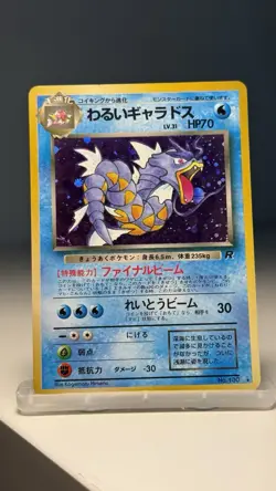 Dark Gyarados No.130 Holo Japanese Team Rocket Vintage Pokemon Card MP Old Back - Image 1