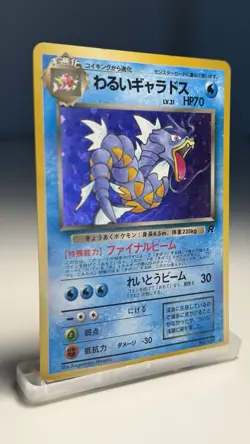 Dark Gyarados No.130 Holo Japanese Team Rocket Vintage Pokemon Card MP Old Back - Image 2