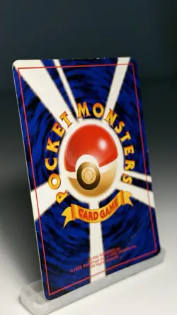 Dark Gyarados No.130 Holo Japanese Team Rocket Vintage Pokemon Card MP Old Back - Image 3