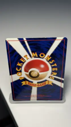 Dark Gyarados No.130 Holo Japanese Team Rocket Vintage Pokemon Card MP Old Back - Image 5