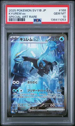 2025 POKEMON JAPANESE SV11B-BLACK BOLT SPECIAL ART RARE #168 KYUREM EX PSA 10 - Image 1