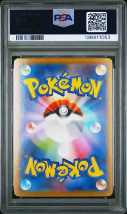 2025 POKEMON JAPANESE SV11B-BLACK BOLT SPECIAL ART RARE #168 KYUREM EX PSA 10 - Image 2