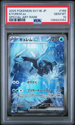 2025 POKEMON JPN SV11B-BLACK BOLT SPECIAL ART RARE #168 KYUREM EX PSA 10 - Image 1