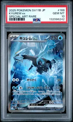 2025 POKEMON JPN SV11B-BLACK BOLT SPECIAL ART RARE #168 KYUREM EX PSA 10 - Image 1