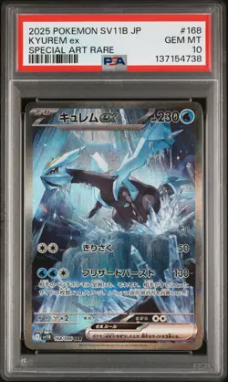 2025 POKEMON JAPANESE SV11B-BLACK BOLT SPECIAL ART RARE #168 KYUREM EX PSA 10 - Image 1