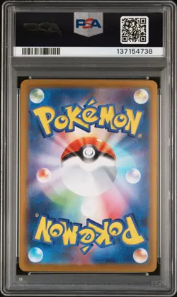 2025 POKEMON JAPANESE SV11B-BLACK BOLT SPECIAL ART RARE #168 KYUREM EX PSA 10 - Image 2