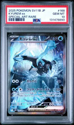 2025 POKEMON JAPANESE SV11B-BLACK BOLT SPECIAL ART RARE #168 KYUREM EX PSA 10 - Image 1