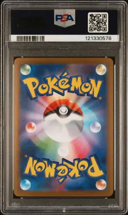 2025 POKEMON JAPANESE SV11B-BLACK BOLT SPECIAL ART RARE #168 KYUREM EX PSA 10 - Image 2