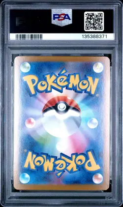 2025 POKEMON JPN SV11B-BLACK BOLT SPECIAL ART RARE #168 KYUREM EX PSA 10 - Image 2