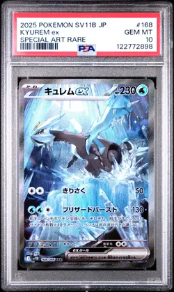 2025 POKEMON JAPANESE SV11B-BLACK BOLT SPECIAL ART RARE #168 KYUREM EX PSA 10 - Image 1