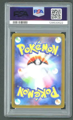2025 POKEMON JPN SV11B BLACK BOLT SPECIAL ART RARE #168 KYUREM EX PSA 10 - Image 2