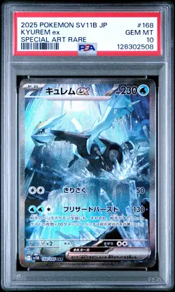 2025 POKEMON JAPANESE SV11B-BLACK BOLT SPECIAL ART RARE #168 KYUREM EX PSA 10 - Image 1