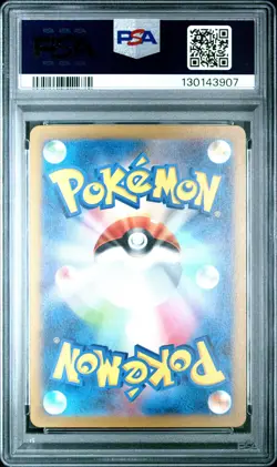 2023 POKEMON JPN SV-P PROMO #098 DETECTIVE PIKACHU PSA 9 - Image 2