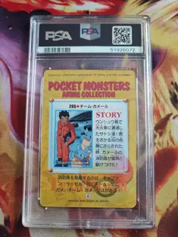 Pokemon Card #265 Carddass Vending Wartortle Cpt. Aidan Japanese PSA 10 - Image 5