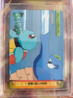 Pokemon Card Japanese Carddass Vending Anime BGS Beckett Squirtle Seadra #210 - Image 3