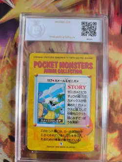 Pokemon Card 117 Wartortle Squirtle Carddass Vending Anime Japanese PSA / PGS 10 - Image 5