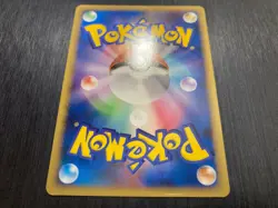 Chikorita M Cyndaquil M Totodile M Set 001/004/006/021 Pokemon Card Japanese - Image 5