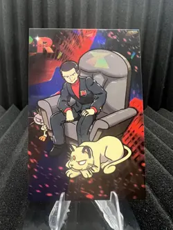 Giovanni - Cracked Ice Holo - Team Rocket Card Database - Pokemon Card - Image 1
