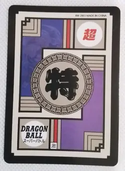 Goku Memories HBD DRAGON BALL Silver Anime ACG Waifu Holo Card - Image 4