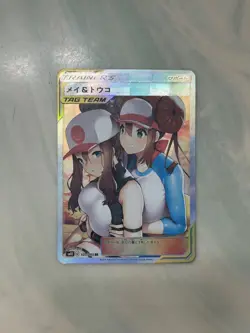Pokemon Waifu Trainer Foil Goddess Story Waifu Card Girl Holo Anime Super - Image 1