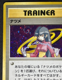 Sabrina Trainer Gym Heroes Challenger Set Rare Japanese Pokemon Old Back - Image 2