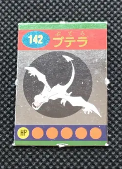 Aerodactyl Pokemon Ginpika Himitsu Mini Card Japanese No.142 Nintendo Japan F/S - Image 1