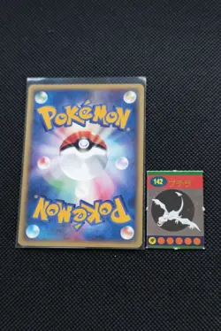 Aerodactyl Pokemon Ginpika Himitsu Mini Card Japanese No.142 Nintendo Japan F/S - Image 2