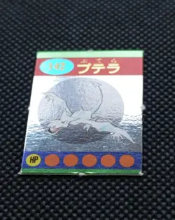 Aerodactyl Pokemon Ginpika Himitsu Mini Card Japanese No.142 Nintendo Japan F/S - Image 3