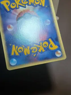 HP Pokemon Breloom 010/055 Expansion Pack ADV Japanese - Image 2