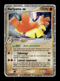 Carte Pokemon Hariyama ex Holo 100/107 EX Deoxys Francais - Image 1