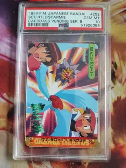 Pokemon Card Japanese Carddass Vending 252 Starmie Squirtle PGS PSA 10 TV Animat - Image 2
