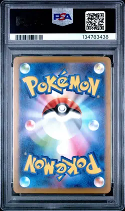 2025 POKEMON JAPANESE M-P PROMO MCDONALD'S #020 PIKACHU PSA 10 - Image 2