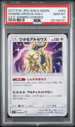 Shining Arceus Holo PSA 10 Japanese Pokemon Shining Legends 059/072 - Image 1