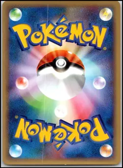 MEOWTH 062/088 E SERIES E4 SPLIT EARTH JAPANESE POKEMON NM - Image 2