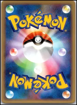 MEOWTH 062/088 E SERIES E4 SPLIT EARTH JAPANESE POKEMON NM - Image 2