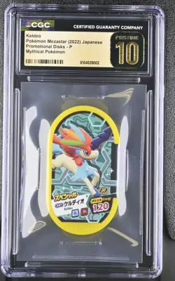 2022 Pokemon Japanese Mezastar Keldeo Promotional Disks Mythical CGC 10 PRISTINE - Image 1