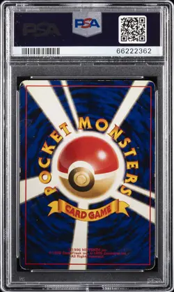 1996 POKEMON JAPANESE BASE SET #6 CHARIZARD-HOLO PSA 6 - Image 2