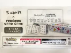 Pokemon Card Yu Nagaba Eevee’s Special Box Limited Unopened Sealed Japan New 4521329345802 - Image 4