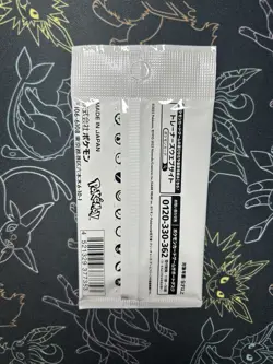 YU NAGABA Eevee’s card PROMO Pack Japanese Pokemon Cards Sealed - Image 2