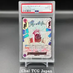 PSA 10 Gear 2 OP11-080 Luffy Parallel A Fist of Divine Speed ONE PIECE Japanese - Image 1