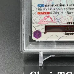 PSA 10 Gear 2 OP11-080 Luffy Parallel A Fist of Divine Speed ONE PIECE Japanese - Image 4