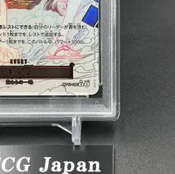 PSA 10 Gear 2 OP11-080 Luffy Parallel A Fist of Divine Speed ONE PIECE Japanese - Image 5